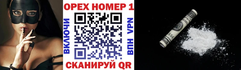 Наркошоп Прохладный A PVP  MDMA  Меф мяу мяу  МАРИХУАНА  Cocaine 
