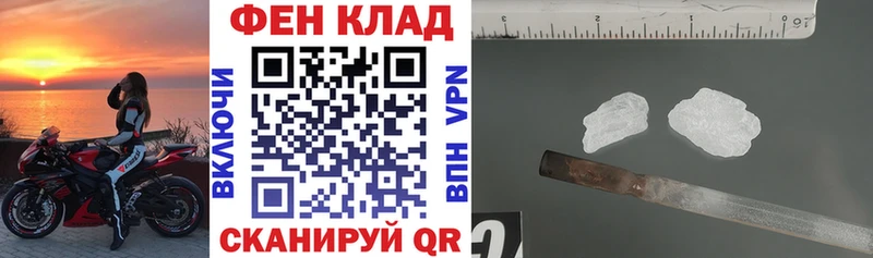ссылка на мегу ссылка Прохладный АМФЕТАМИН 98%