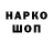 Кодеин напиток Lean (лин) Andy Fix