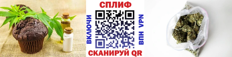 хочу наркоту  Прохладный  ссылка на мегу зеркало  Печенье с ТГК марихуана 