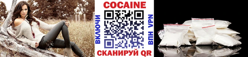 блэк спрут зеркало  Прохладный  Кокаин Перу 