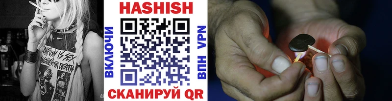 ОМГ ОМГ ссылка  Прохладный  ГАШИШ индика сатива 