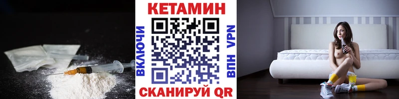 купить наркоту  Прохладный  Кетамин ketamine 