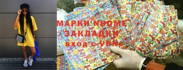 альфа пвп VHQ Алексеевка