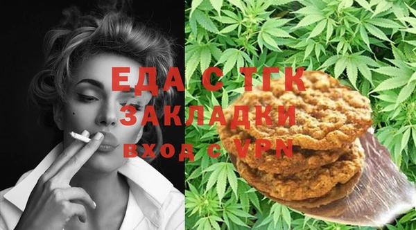 альфа пвп VHQ Алексеевка