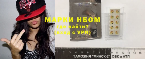 альфа пвп VHQ Алексеевка