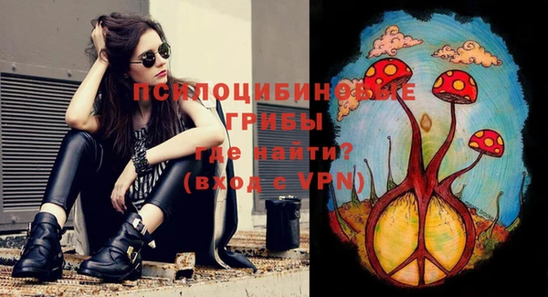 альфа пвп VHQ Алексеевка