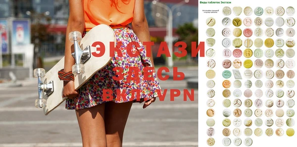 альфа пвп VHQ Алексеевка