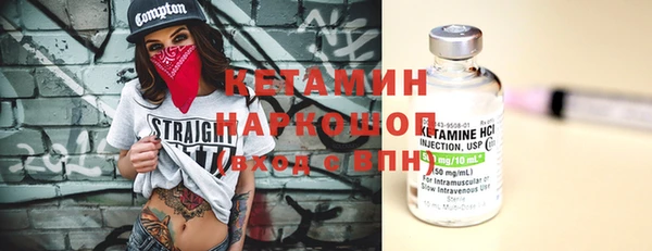 кокаин VHQ Абдулино