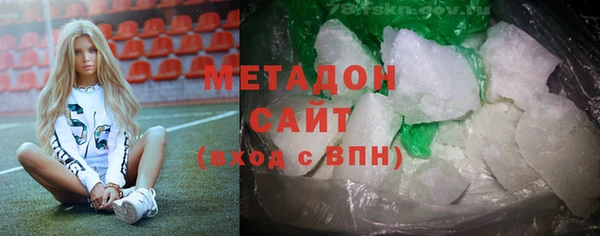 альфа пвп VHQ Алексеевка
