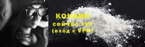 крисы Нефтегорск