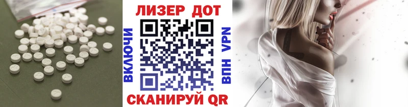 kraken вход  где можно купить наркотик  Прохладный  ЛСД экстази кислота 