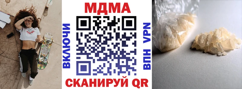 МДМА молли  Прохладный 