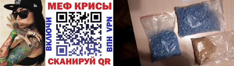 продажа наркотиков  Прохладный  Мефедрон мяу мяу 