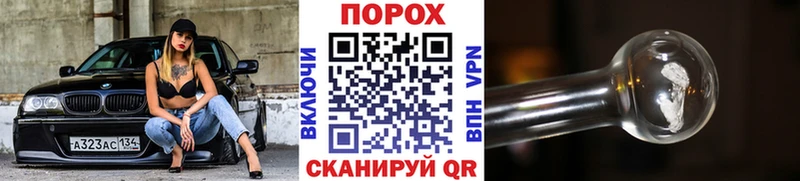 Первитин пудра  купить закладку  Прохладный 