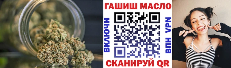 где найти   блэк спрут tor  Дистиллят ТГК THC oil  Прохладный 